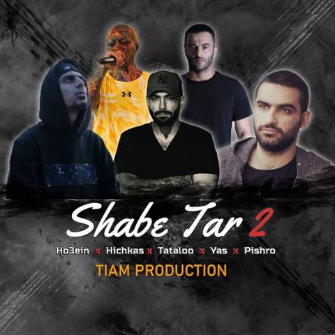 Amir Tataloo x Hichkas x Yas x Reza Pishro x Ho3ein SHABE TAR 2 2025 03 17 22 36