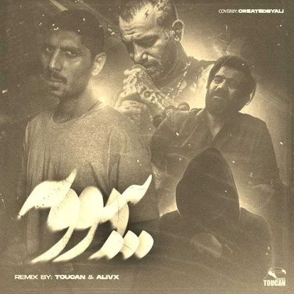 Amir Tataloo x Reza Pishro x Ali Sorena x Maslak Divoone