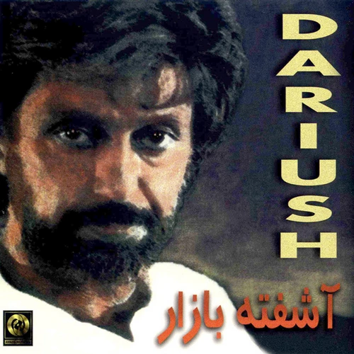 Dariush Ashofteh Bazar