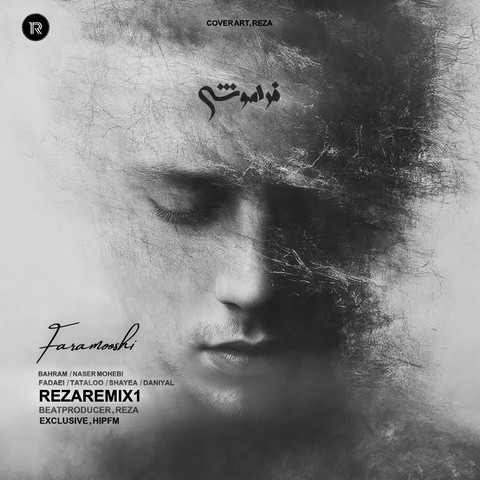 Fadaei x Shayea x Daniyal x Amir Tataloo x Bahram x Naser Mohebi Faramooshi 2025 04 11 23 15
