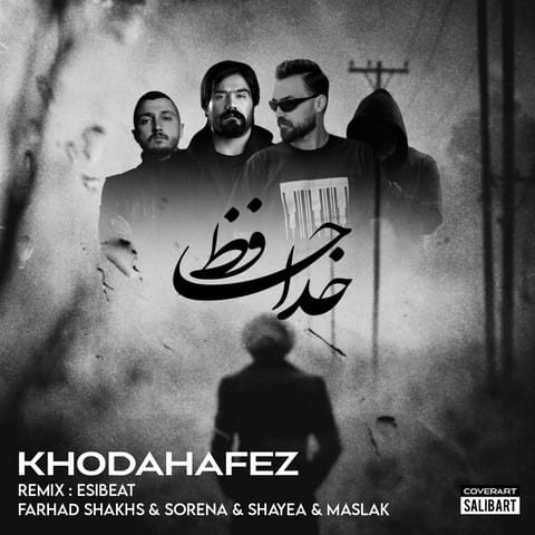 دانلود ریمیکس خداحافظ 1 Farhad Shakhs x Ali Sorena x Shayea x Maslak Khodahafez 2025 04 12 01 00