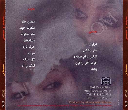 Hayedeh Mahasti Mehman 03 MuhamaMusic