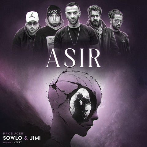 Hiphopologist x Ali Sorena x Yas x Naaji x Daniyal Asir 2025 04 11 14 47