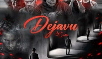 ریمیکس دژاوو