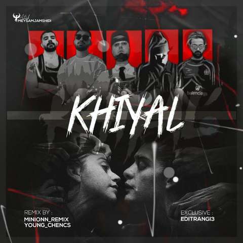 دانلود ریمیکس خیال 1 Hiphopologist × Pidar × Naaji × Mehyad × Cia Khiyal 2025 02 06 00 22