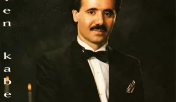 معین من باهاتم