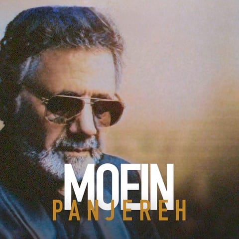 Moein Panjereh 2025 04 01 13 28