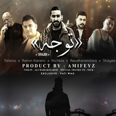 Reza Karami Tara x Shayea x Amir Tataloo x Ramin Karami Tavajoh 2025 03 27 00 42 1