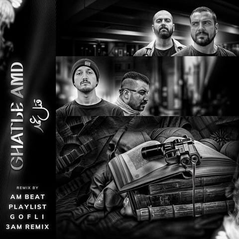 Sadegh X Hiphopologist X Shayea X Poori Ghatle Amd 2025 04 10 00 51