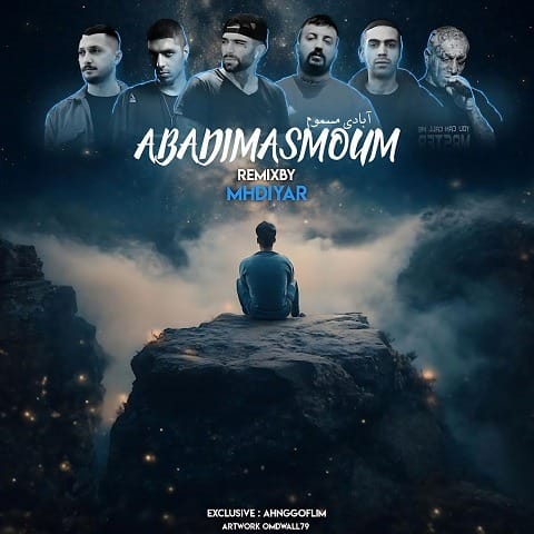 دانلود ریمیکس آبادی مسموم 1 ahang qoflim abadi maasom
