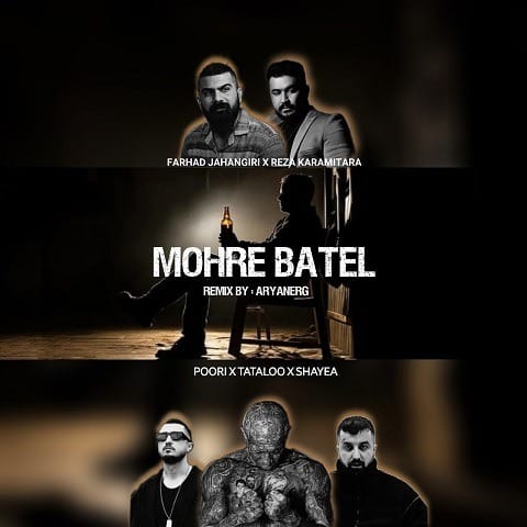aryanerg mohre batel