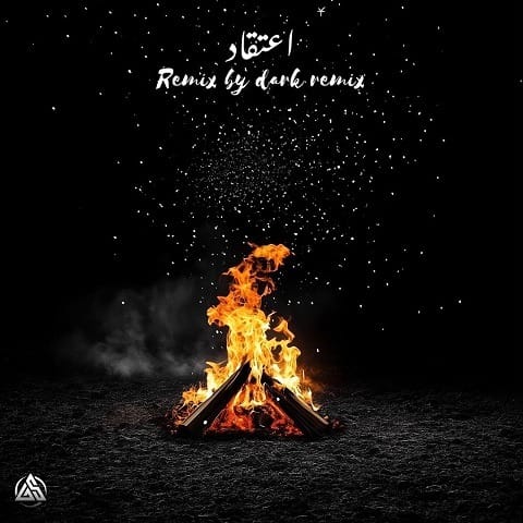 dark remix etemad