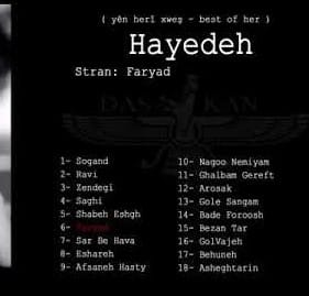 faryad