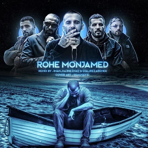 iman hajinezhad rohe monjamed