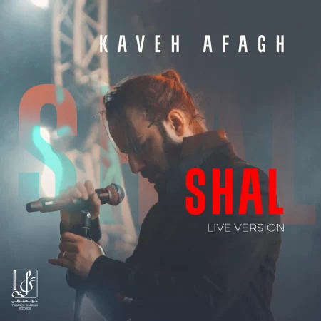 kaveh afagh 8211 shaal live in tehran 2024 450