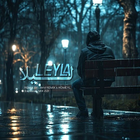 komeyl remix leyla