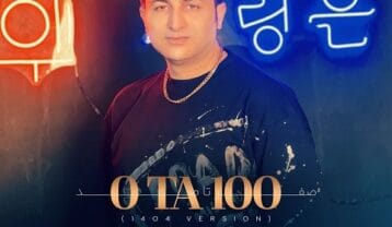 مرتضی جعفرزاده صفر تا صد ورژن 1404