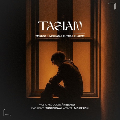 دانلود ریمیکس تاسیان 1 nirvana remix tasian