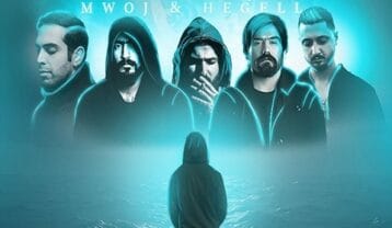 ریمیکس خطا