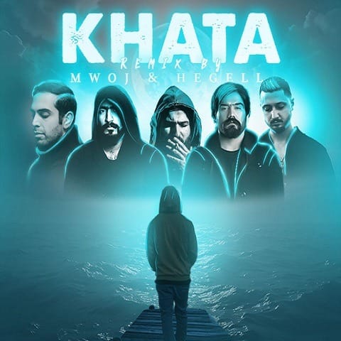 دانلود ریمیکس خطا 1 remix mwoj khata