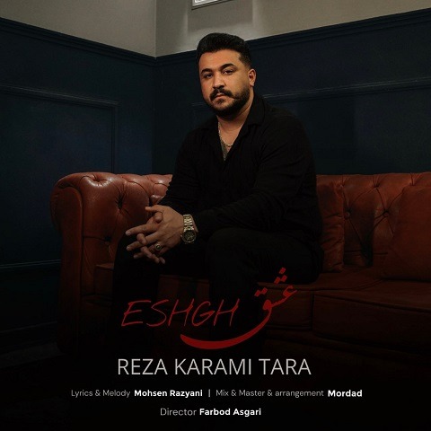 reza karami tara eshgh