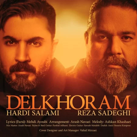 دانلود آهنگ رضا صادقی و هردی سلامی دلخورم 1 reza sadeghi 8211 delkhoram ft hardi salami 450