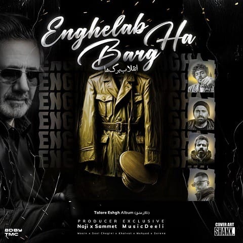 sammet remix enghelab barg ha