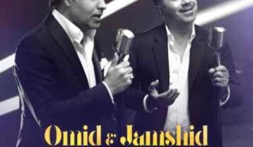 دانلود آهنگ جمشید و امید انتظار خوش آمدی