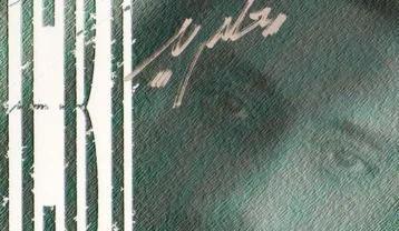 ابی سر کلاس نقاشی