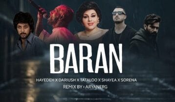 ریمیکس باران