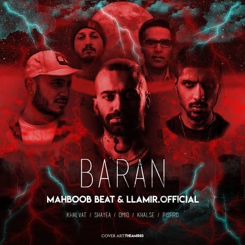 ریمیکس آهنگ باران میبارد امشب