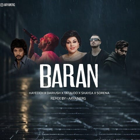 ریمیکس آهنگ باران
