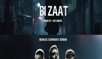 ریمیکس بی ذات
