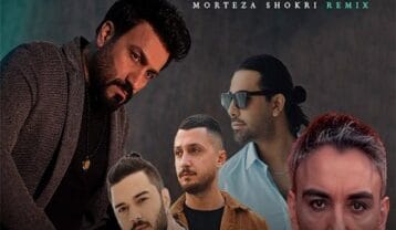 ریمیکس چشم به راه