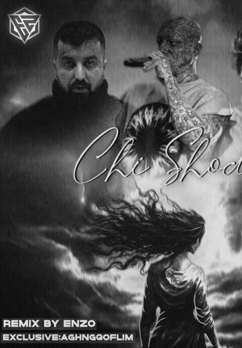 ریمیکس چی شد