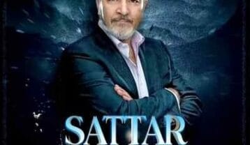 ستار ستاره (هوش مصنوعی)