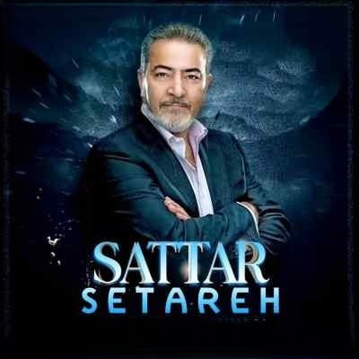ستار ستاره هوش مصنوعی