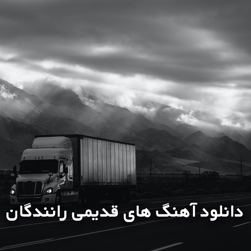 قدیمی