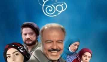 لیلم لیل سریال نون خ 3