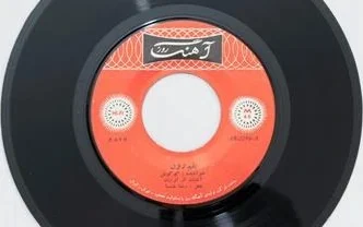 گوگوش آهوی عشق