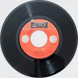 نوار 1