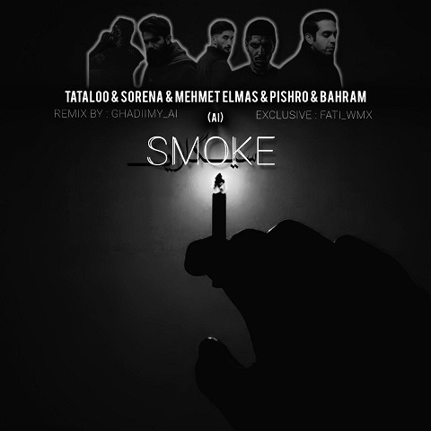 remix wmx smoke