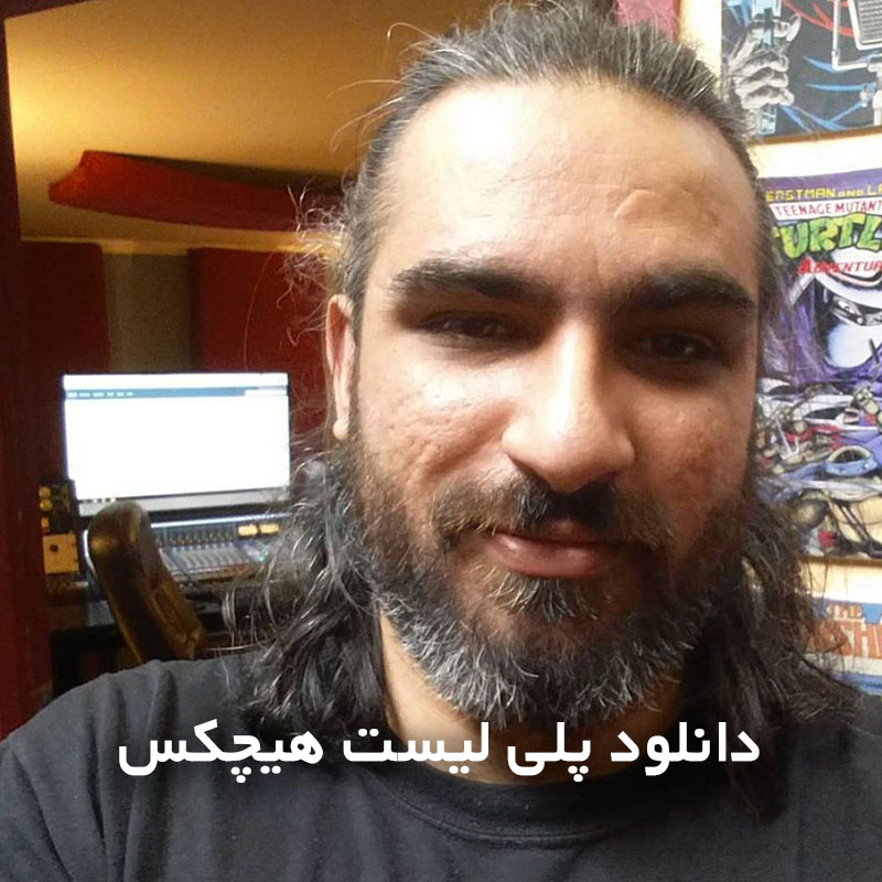 هیچکس