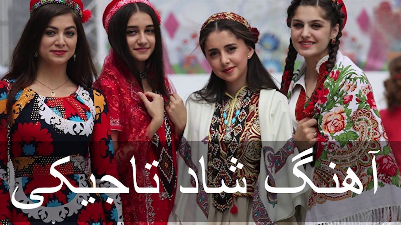 بهترین آهنگ های شاد تاجیکی