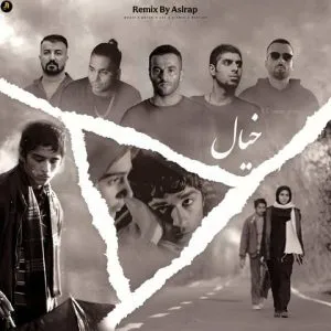 ریمیکس آهنگ خیال