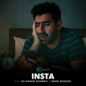 ریمیکس دیجی‌ حمید خارجی اینستا