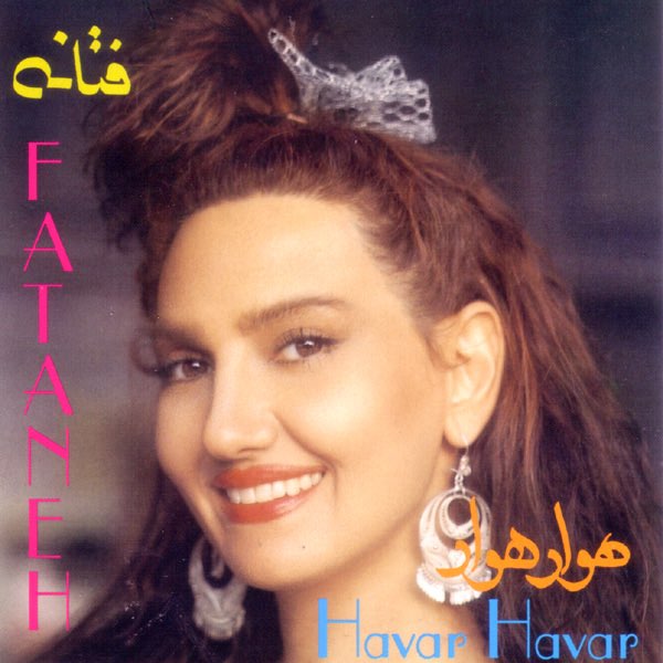 فتانه ساقی
