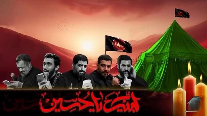 نوحه های شور سنگین طوفانی