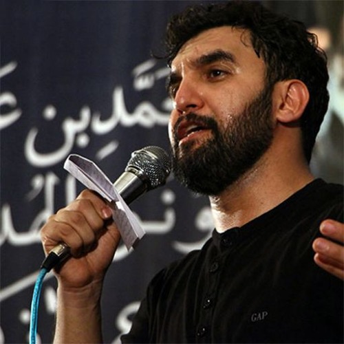 نوحه حاج حمید علیمی قدم از خانه بیرون ره