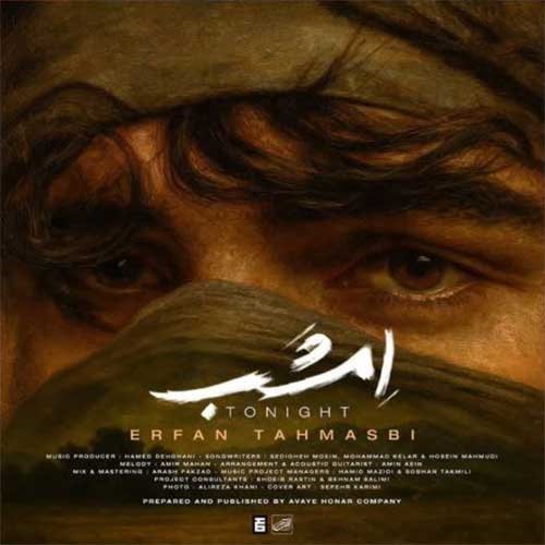 عرفان طهماسبی امشب